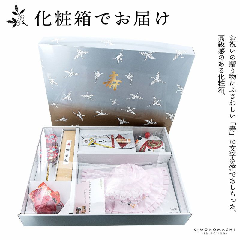 お宮参り用 フードセット 小物セット 女の子 前掛け（スタイ