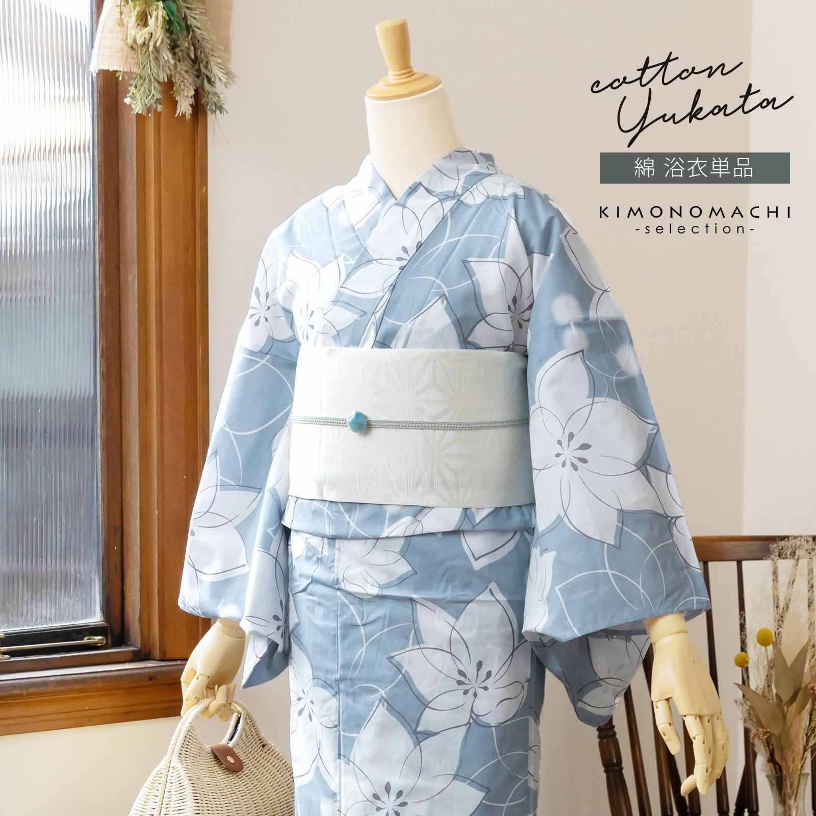 浴衣 レディース 単品 お仕立て上がり浴衣 プレタ 「浅縹色　桔梗」 Fサイズ フリーサイズ シック 大人 モダン 粋 ゆかた 女性 花火大会 夏祭り