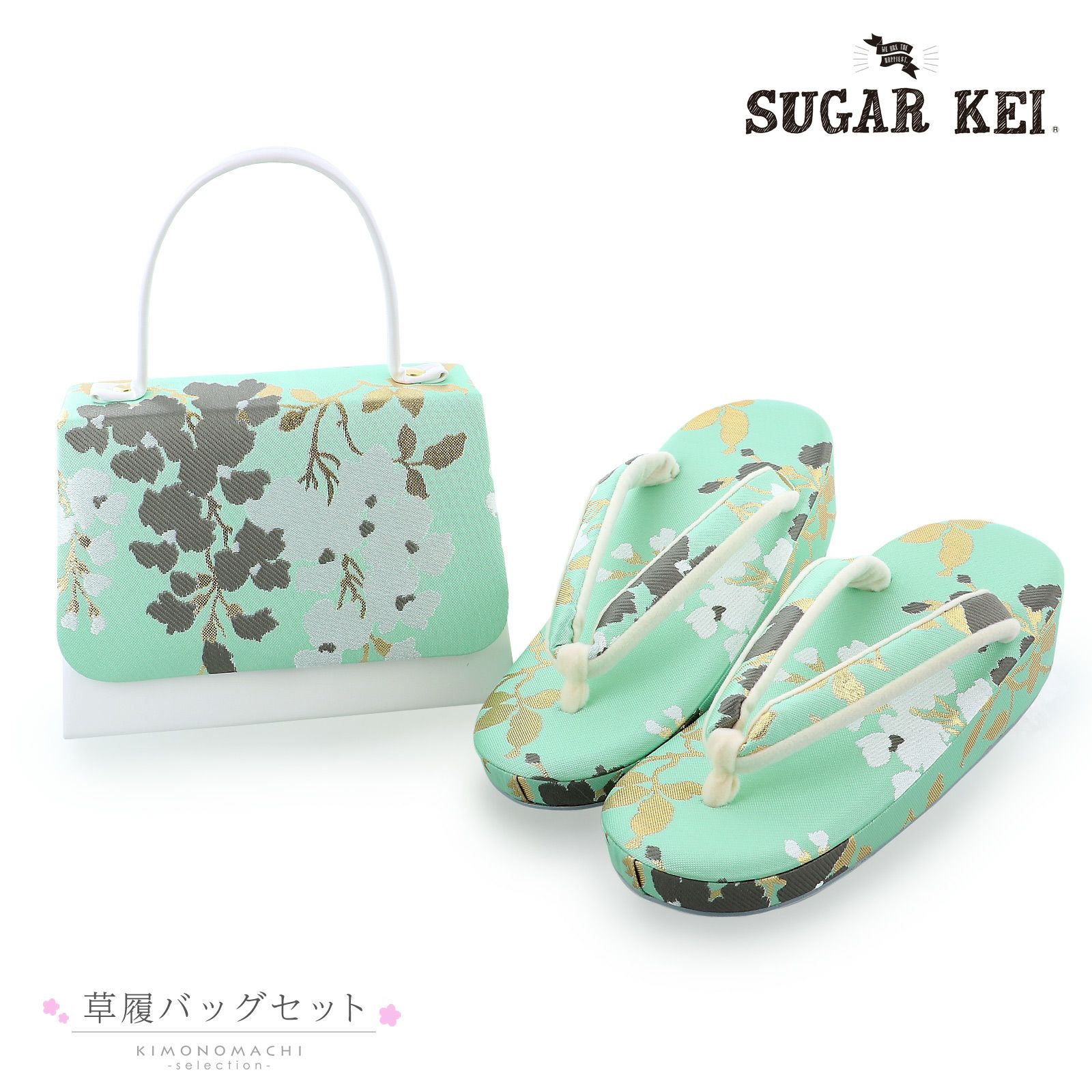 京都きもの町[本店] ＞ 草履バッグセット から探す ｜着物通販｜留袖 