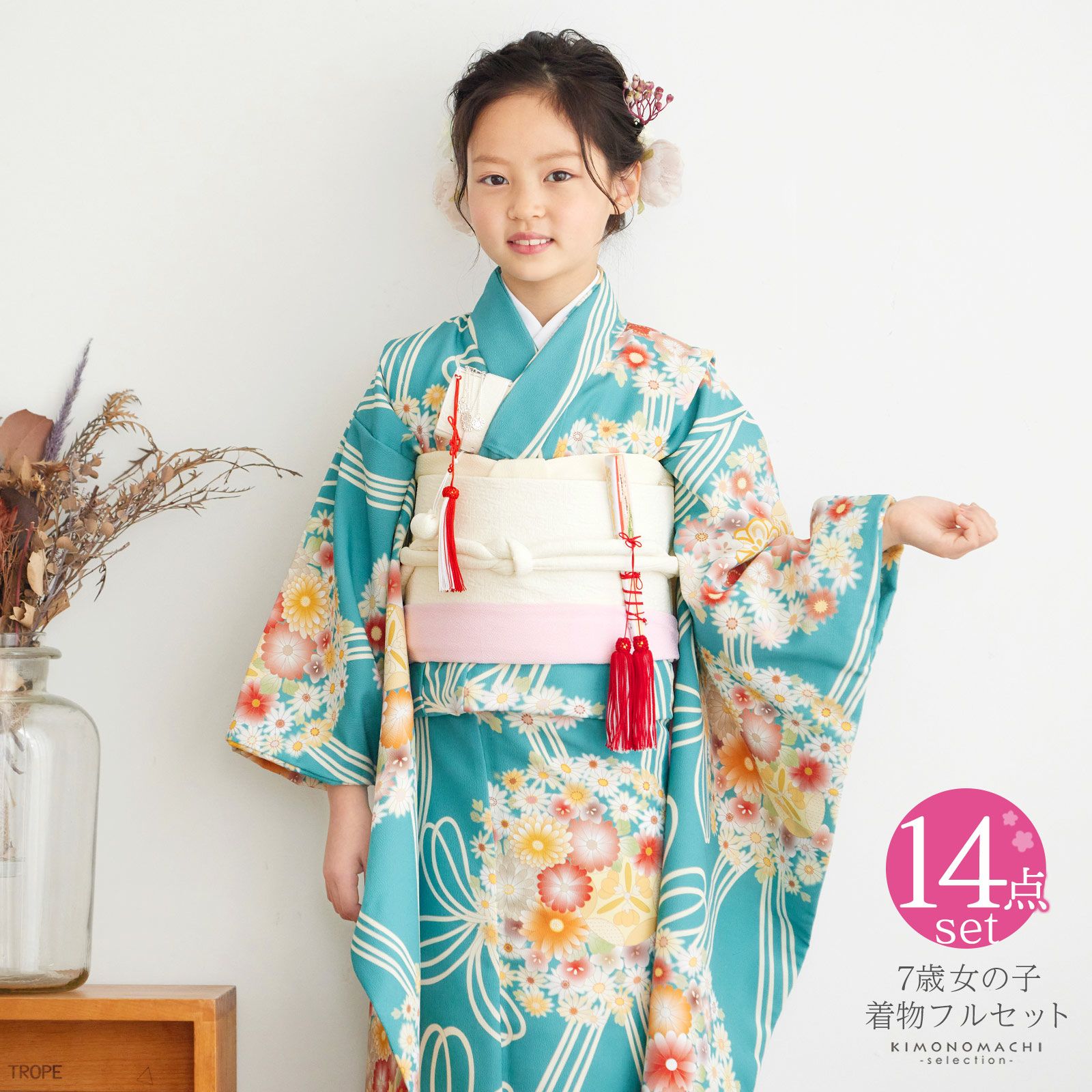 七五三 7歳 四つ身着物フルセット 「花薬玉 ブルー」 女の子 7才 女児 