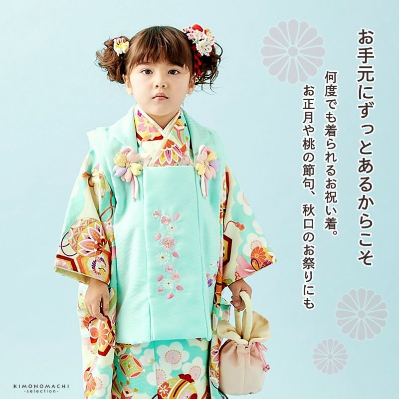 七五三 着物 3歳 女の子 ブランド被布セット Shikibu Roman 式部 ...
