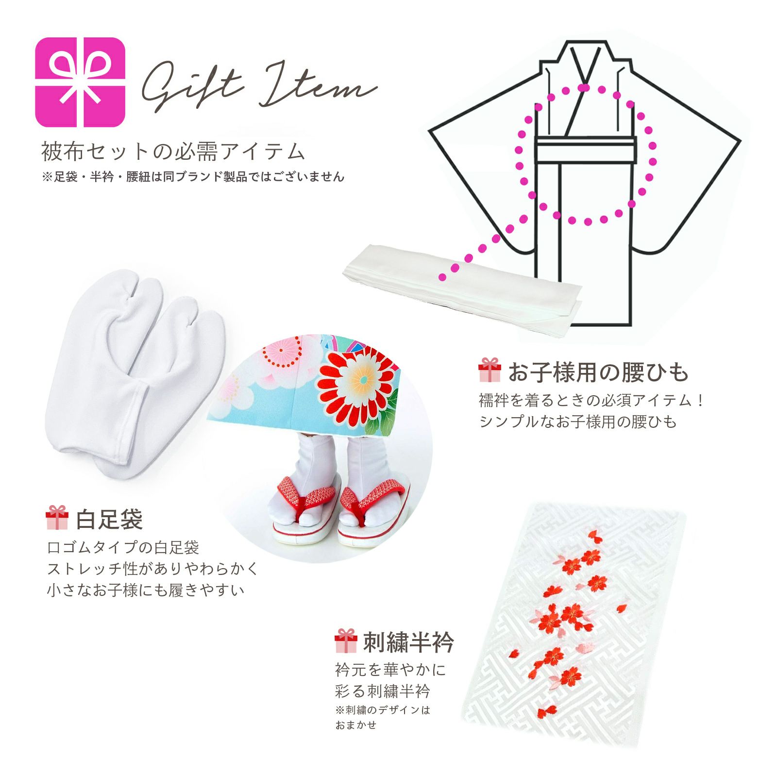 セット七五三7歳女の子 着物＆帯＆袖なし長襦袢＆小物クリーム色