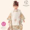 七五三 着物 3歳 女の子 ブランド被布セット KAGURA カグラ