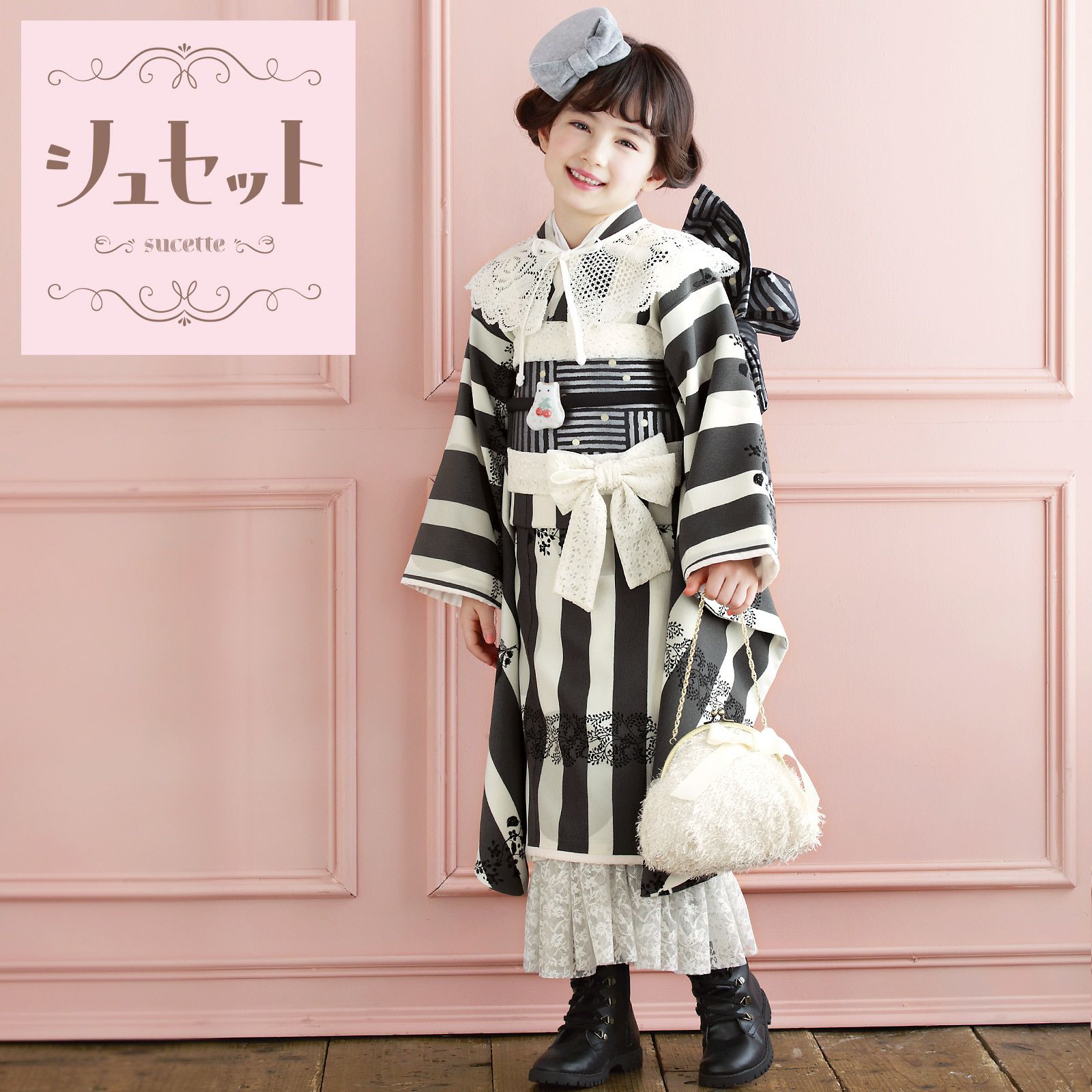 七五三　7歳用　Japan Style　着物襦袢セット　帯・小物