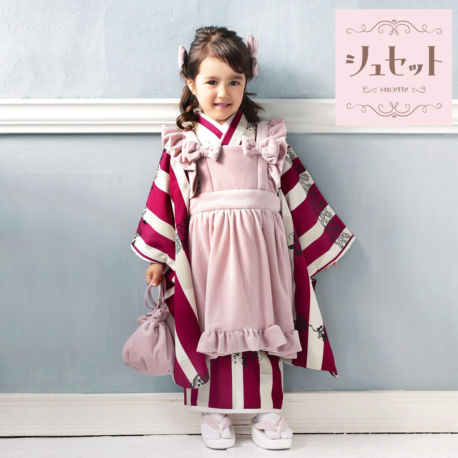 七五三 着物 3歳 女の子 ブランド被布セット シュセット 「モーブピンク　赤紫、ストライプ」 三歳女児被布セット 子供着物 フルセット  三才のお祝い着 3才向け 日本製 【メール便不可】 | 京都きもの町