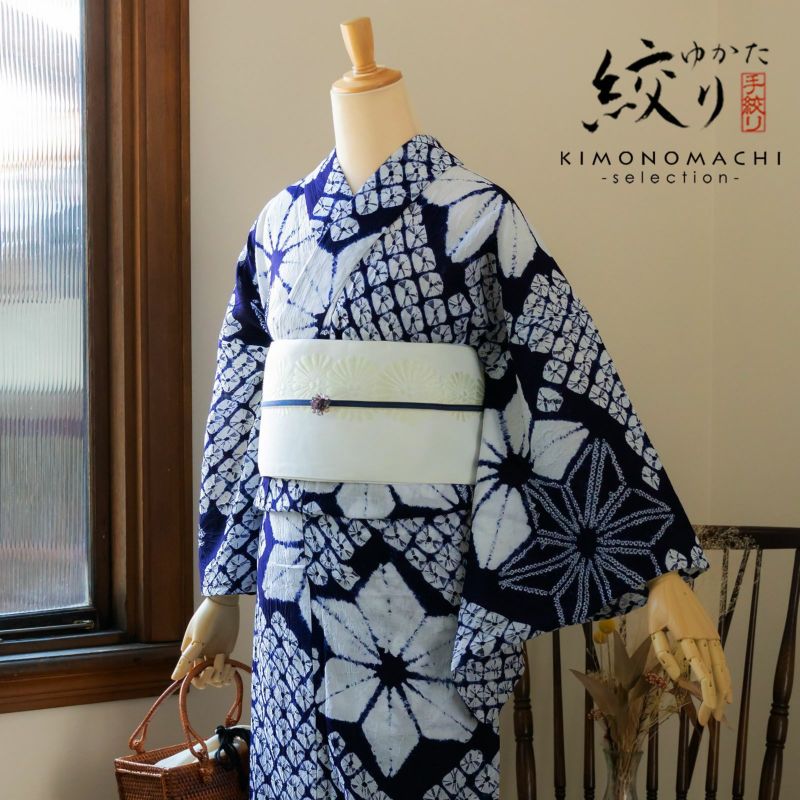 お仕立て上がり絞り浴衣単品 「飛び麻 紺」 有松絞り 女性浴衣単品 レディース浴衣単品 綿 お仕立て上がり浴衣 yukata