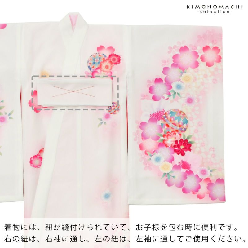 女の子のお宮参り産着 祝い着 「白×ピンク 鈴に桜」 一つ身 一ツ身 初 