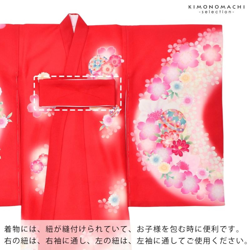 女の子のお宮参り産着 祝い着 「赤×ピンク 鈴に桜」 一つ身 一ツ