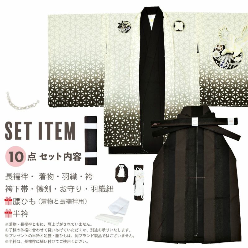 七五三 着物 男の子 5歳 ブランド 羽織袴セット JAPAN STYLE ジャパン 