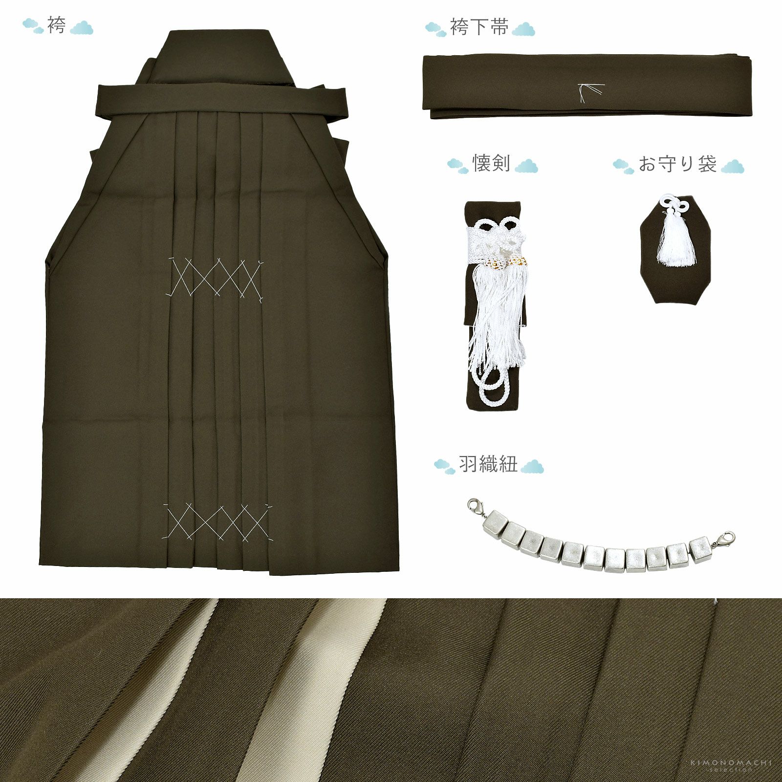 七五三 着物 男の子 5歳 ブランド 羽織袴セット Modern Antenna モダン