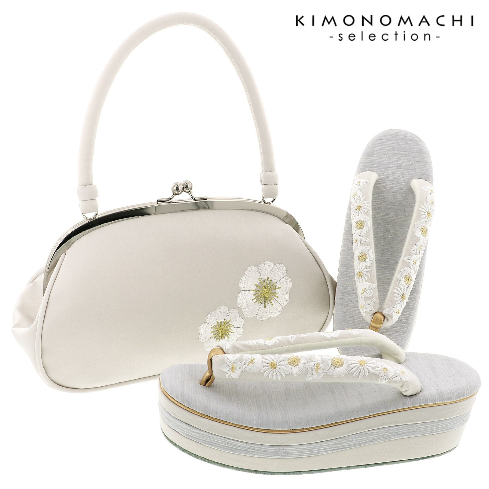 振袖草履バッグセット 「橘菊刺繍草履バッグセット オフグレー」 Fサイズ(M～Lサイズ相当) 振袖草履バッグ 振袖バッグ 振袖草履 成人式
