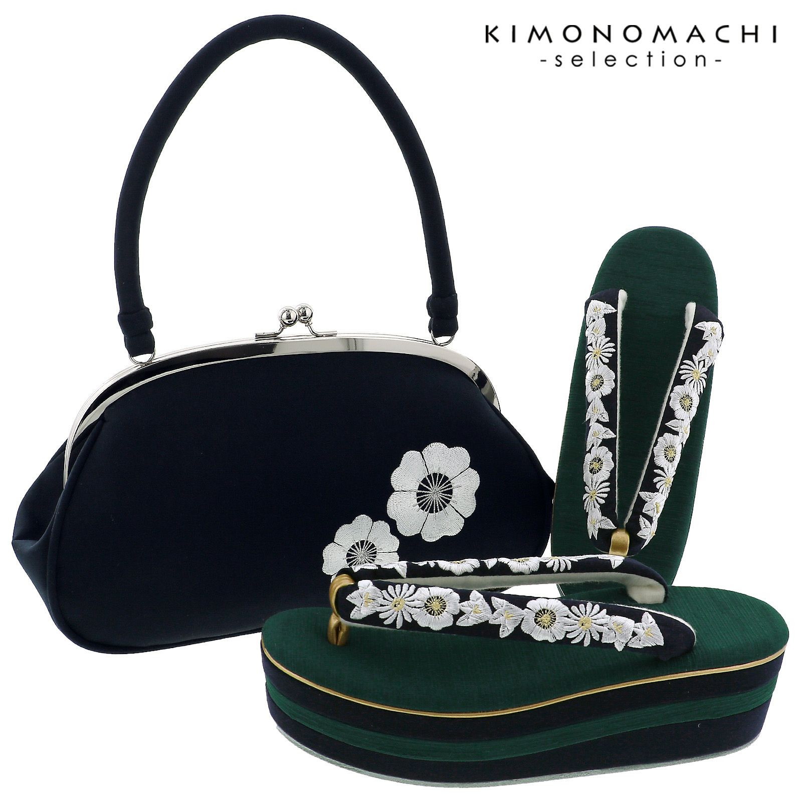 振袖草履バッグセット 「橘菊刺繍草履バッグセット 紺グリーン」 F 