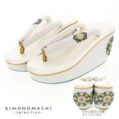 振袖、袴草履単品「白色 万寿菊刺繍」Sサイズ 卒業式の袴に 華やか