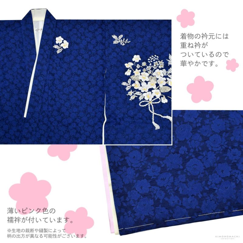 七五三 着物 7歳 ブランド 四つ身着物 単品 Kami Shibai-story