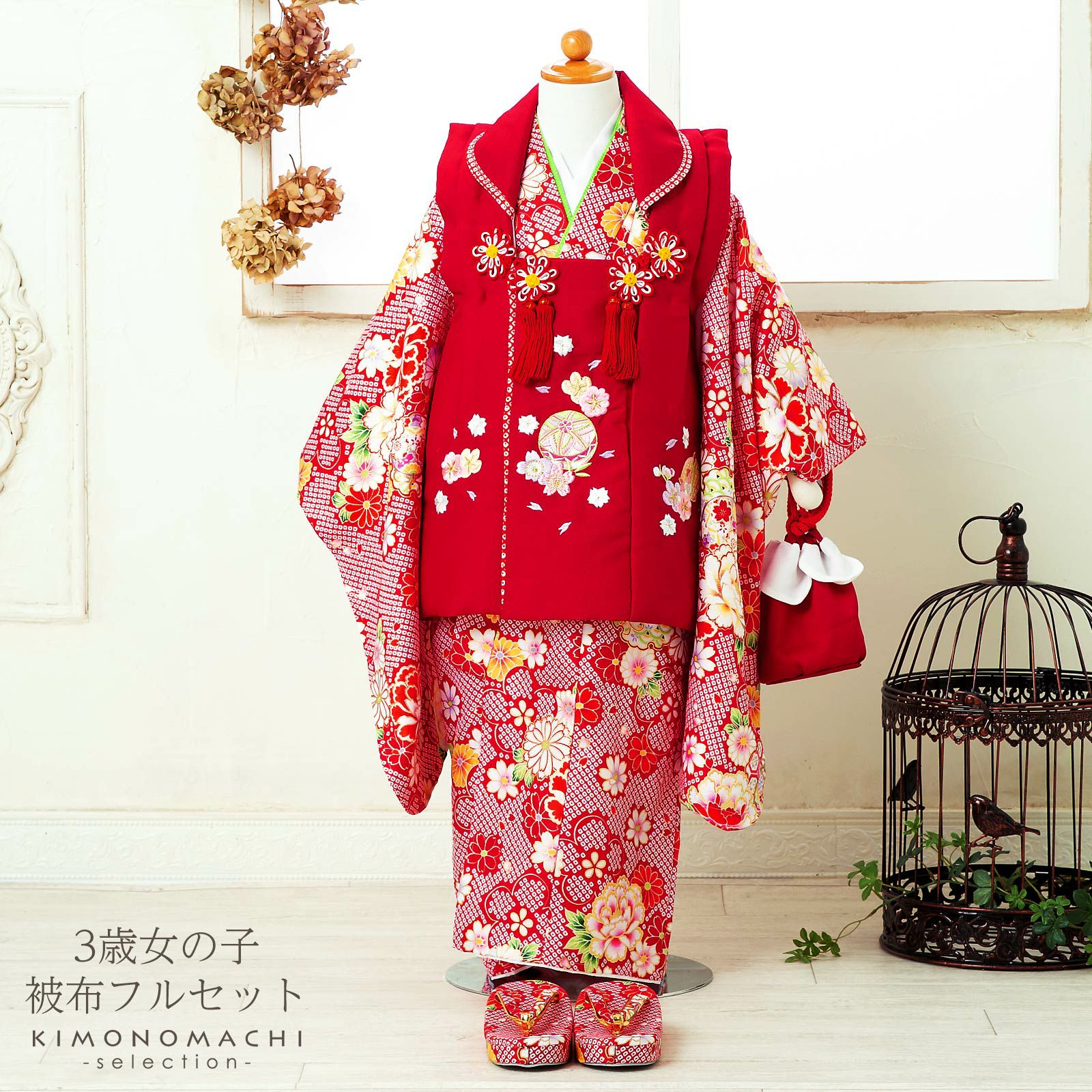 七五三 着物 3歳 女の子 「赤 菊、牡丹」 三歳女児被布セット 子供着物  