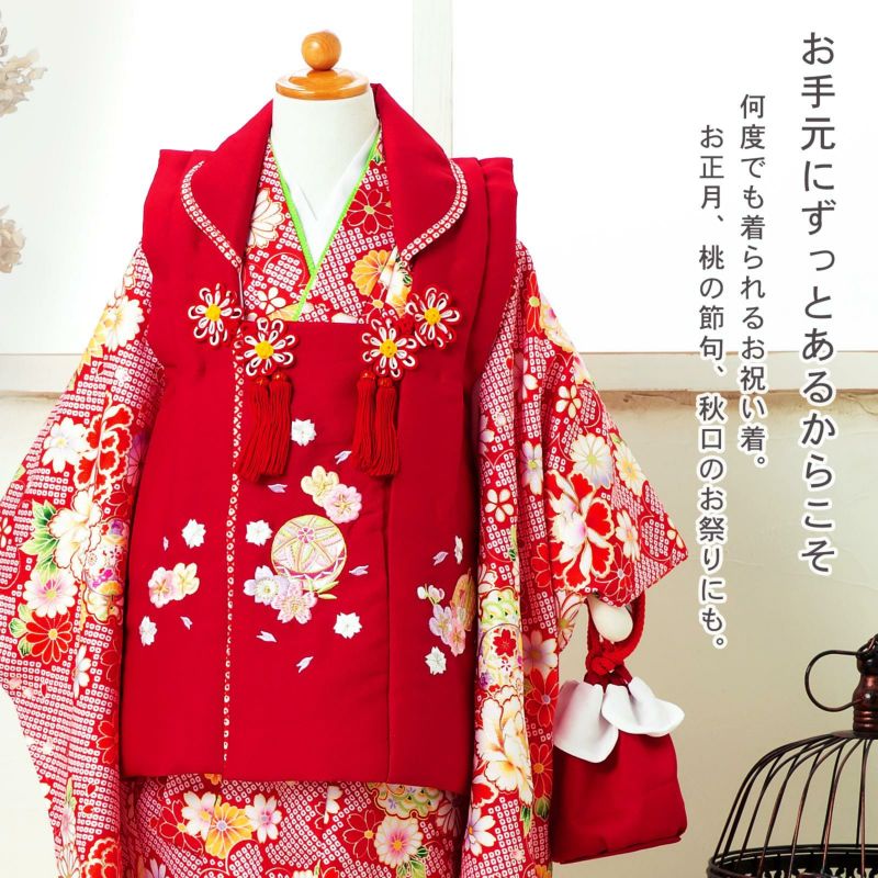 七五三 着物 3歳 女の子 「赤 菊、牡丹」 三歳女児被布セット 子供着物 フルセット 三才のお祝い着 3才向け 【メール便不可】 | 京都きもの町