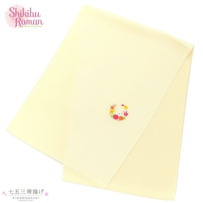 (七五三5％OFFクーポン10/28迄) 七五三 女の子 帯揚げ 単品 ブランド Shikibu Roman 式部浪漫 「アイボリー　花の丸」 7歳 女児 七五三小物 おびあげ 和装 着物 【メール便不可】