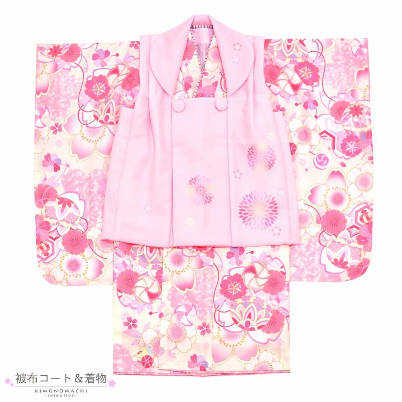 七五三 着物 3歳 女の子 ブランド被布セット KAGURA カグラ