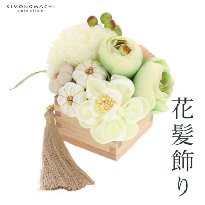 Prices down4】振袖 帯 「黄緑色 蜀江文様と桜」 日本製 西陣織
