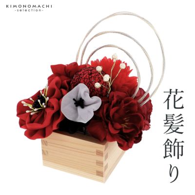 卒業式応援10％OFFCOUPON1/22迄)髪飾り コームとUピン 2点セット