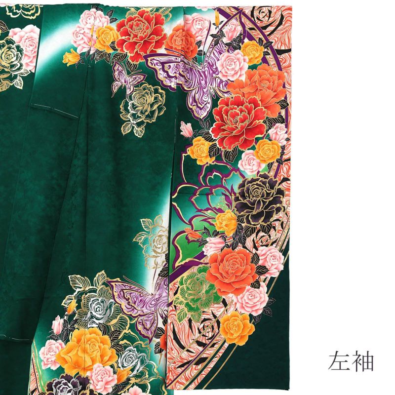 未仕立て 振袖 単品 「深緑色 薔薇と蝶」 仮絵羽 振り袖 正絹 着物 