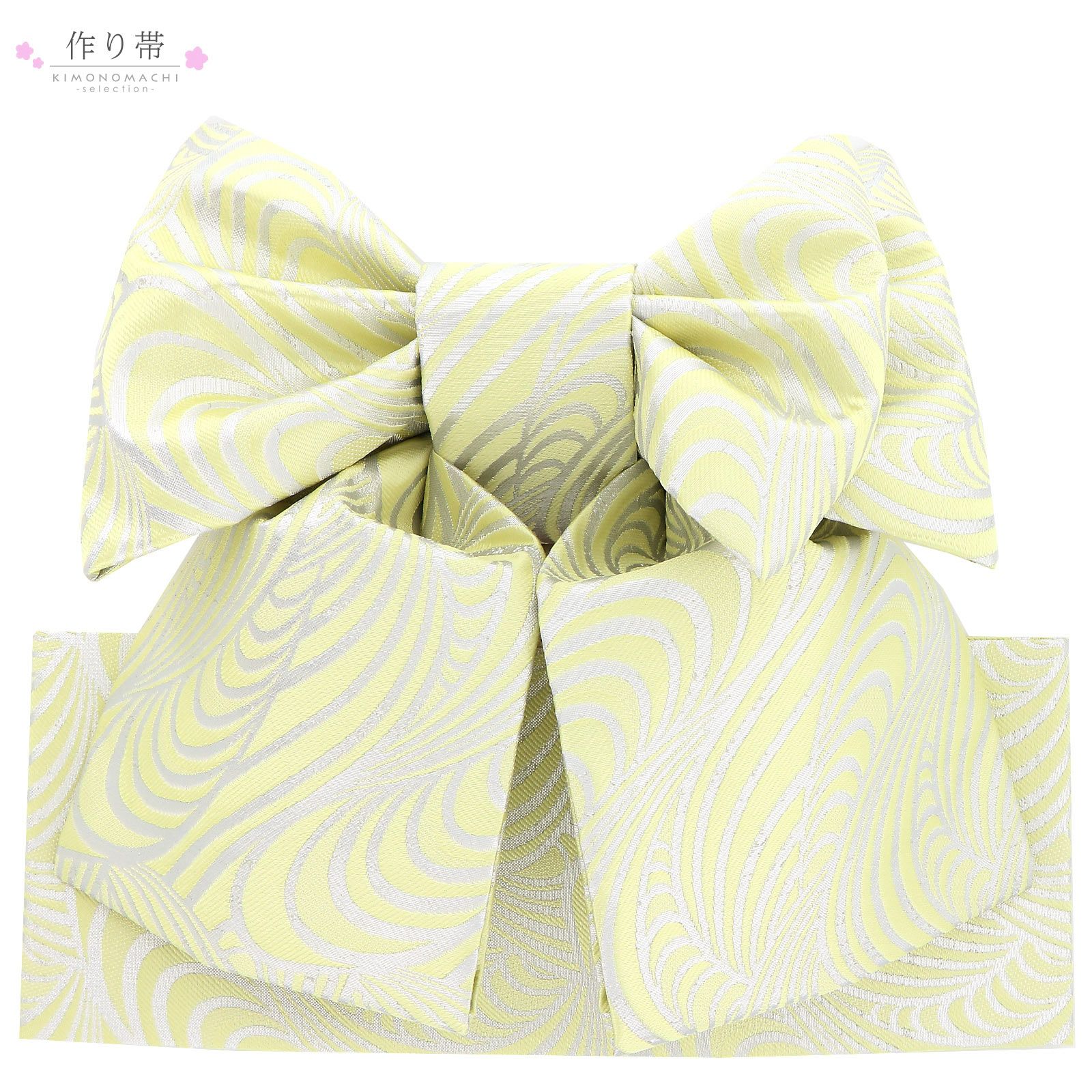 七五三 帯 7歳 作り帯 「クリーム×シルバー　流水」 女の子 四つ身着物に 7才 女児用 七歳結び帯 単品 子供着物 七才のお祝い着向け 日本製