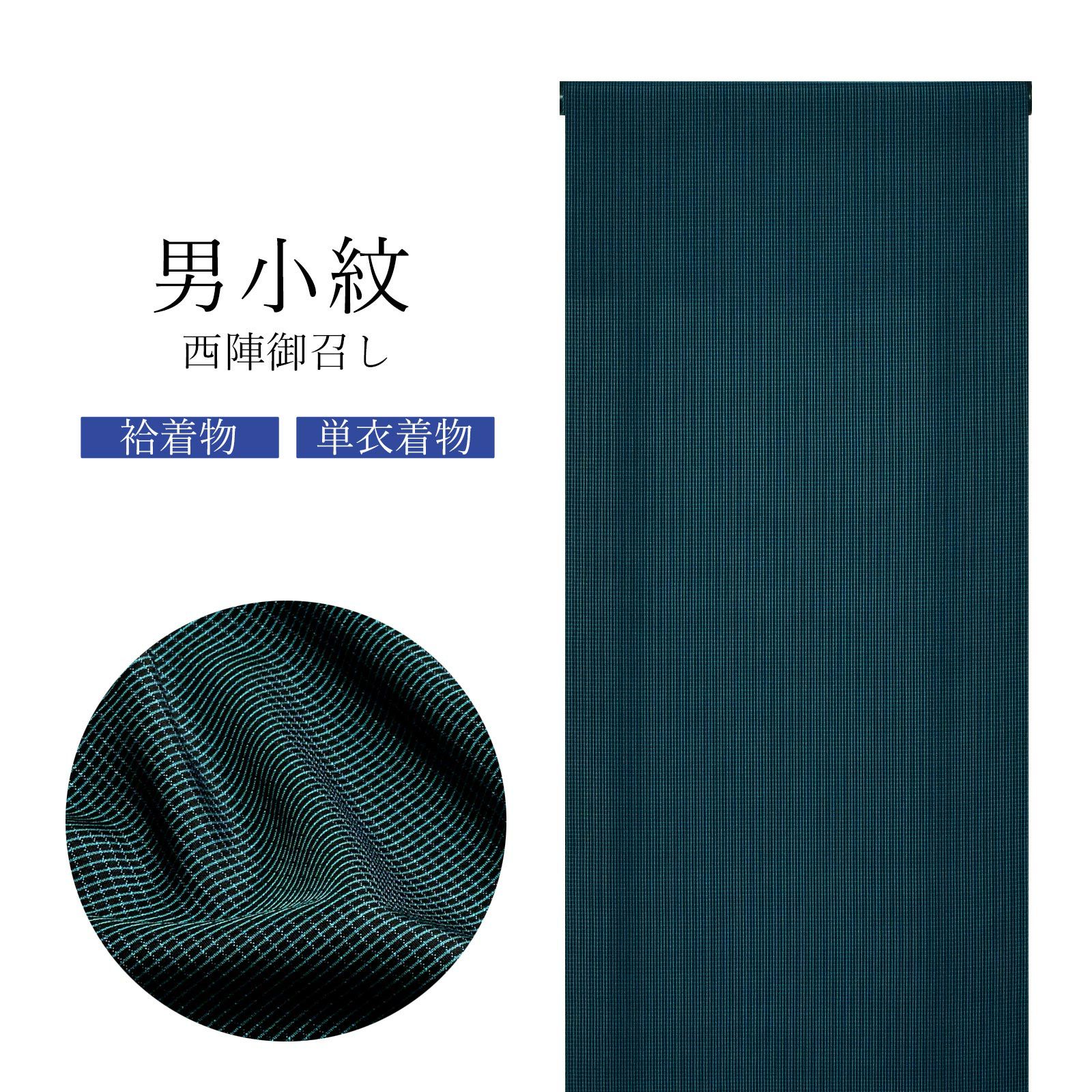 裄長さんにもオススメ】西陣お召し 反物 薄いグレー 広幅40cm （長羽織 