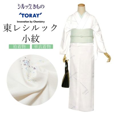 【新品】東レシルック 松皮菱小紋 着物反物反物