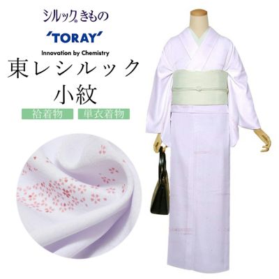 東レシルック 反物 「薄桜色 小唐花」ポリエステル 日本製 未仕立て 