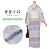 Prices down2】正絹 小紋 反物 着物「濃紫 縦ぼかし 麻の葉
