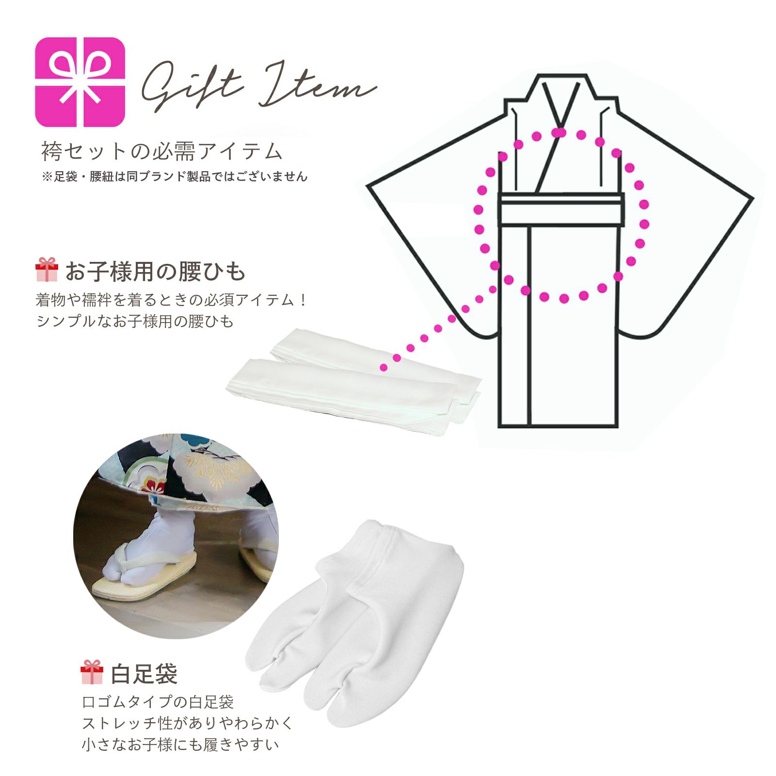 七五三 着物 男の子 5歳 ブランド 羽織袴セット PetitPri ぷちぷり