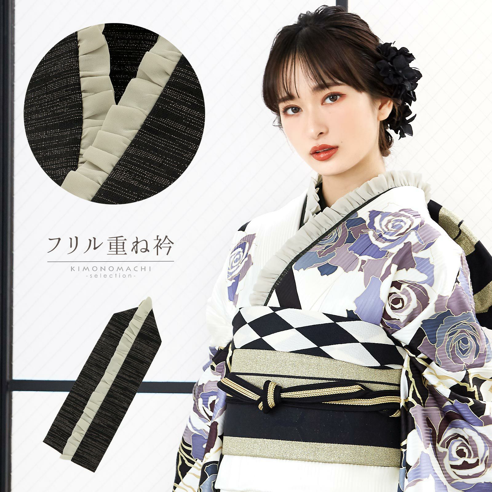 卒業式CPSALE10％OFF2/6迄)フリル重ね衿 伊達衿 「フリルグレー  