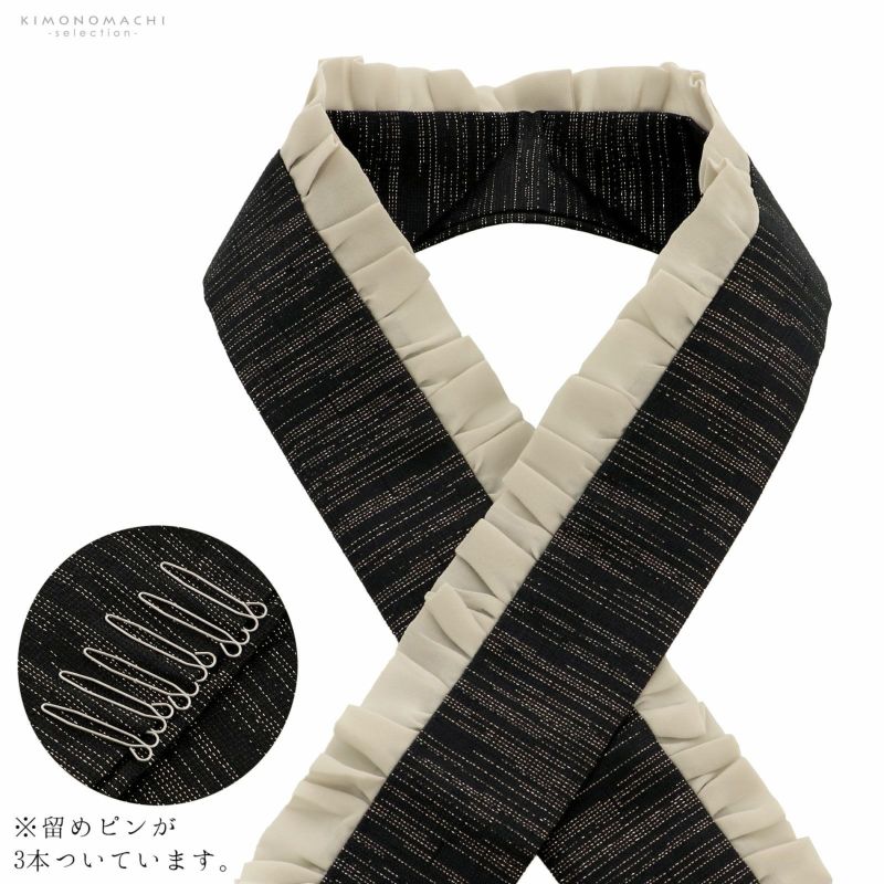 フリル重ね衿 伊達衿 「ダブルフリル オフホワイト」 コームピン（衿