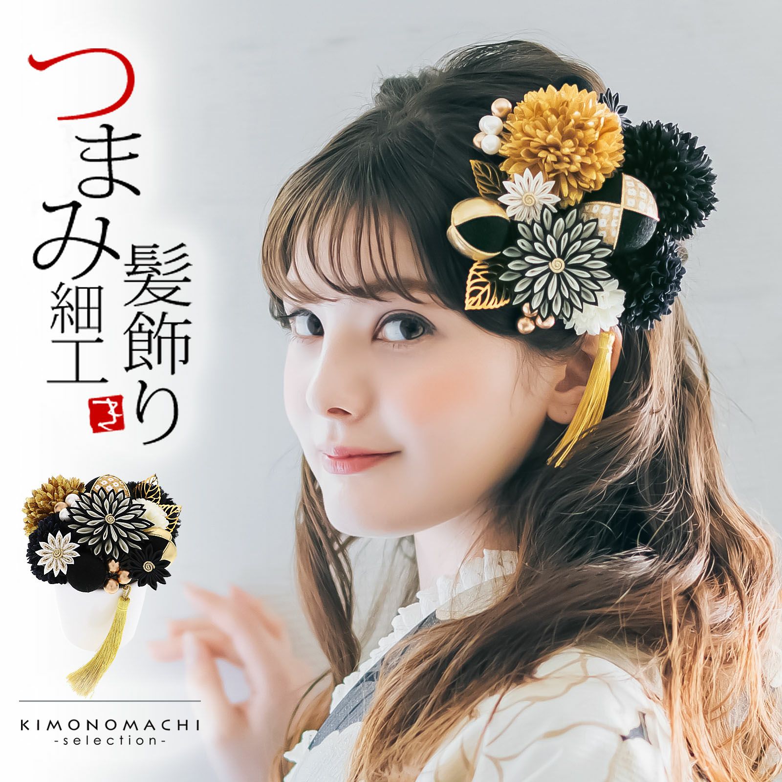 卒業式COUPON最大20%OFF3/31迄)髪飾り 成人式 つまみ髪飾り Uピン 15点 