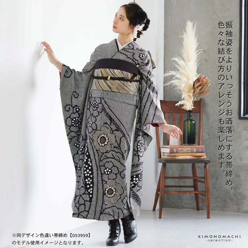 帯締め 振袖用 帯〆 正絹 「茶×金」 日本製 京くみひも シンプル 豪華