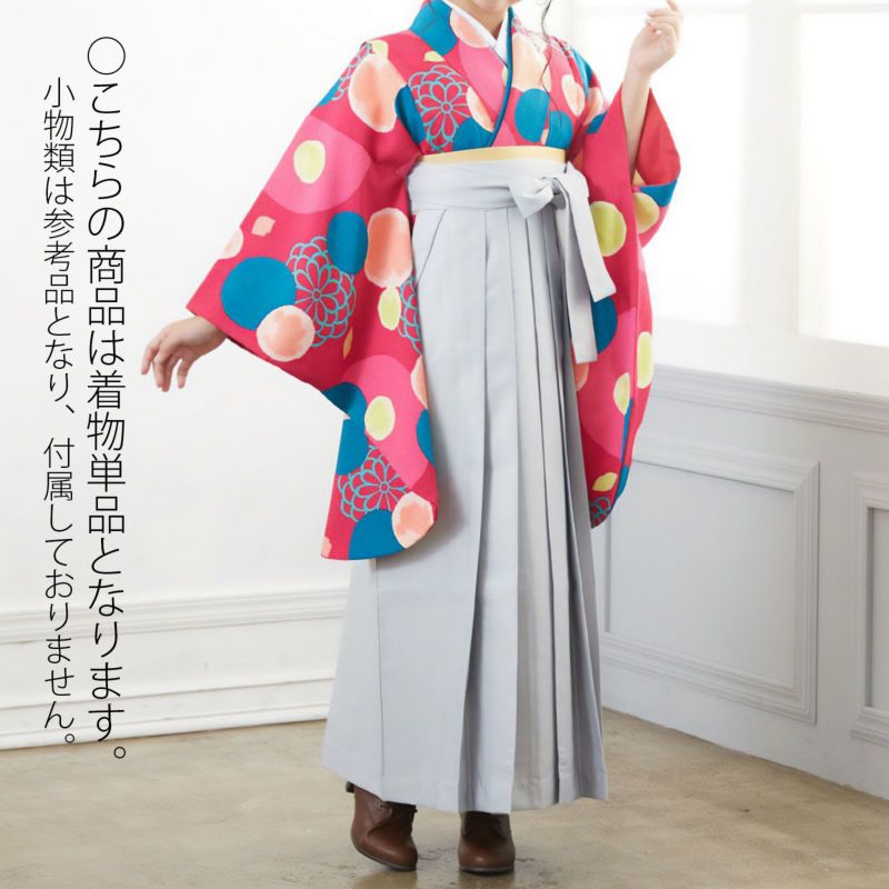 限定セール 中古品】ジュニア用 振袖単品 ショート丈「ピンク 水玉に丸菊 その他