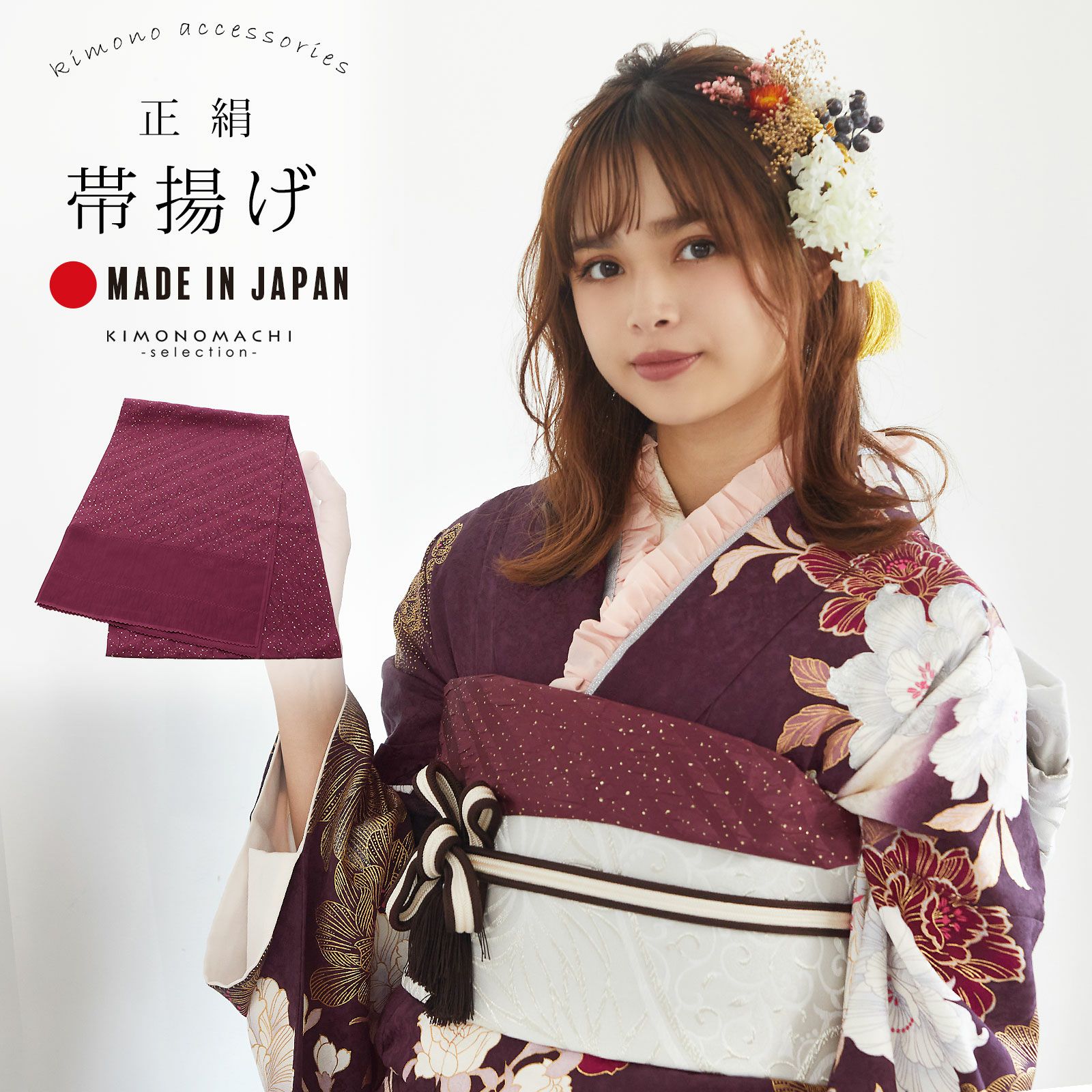 成人式 正絹 紺桃色桜模様振袖&帯等お得な6点