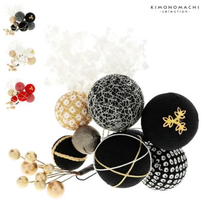 髪飾り 成人式 コームセット「黒・白・赤 木の実」振袖用髪飾り お花髪