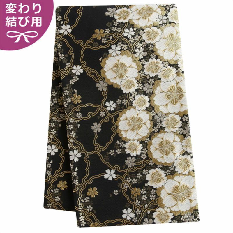 【中古品】振袖 帯 振袖用帯「黒 雪輪に八重桜」仕立て上がり 変わり結び用 振袖用 礼装用袋帯 正絹 成人式 貸衣装処分 レンタル処分品 【メール便不可】