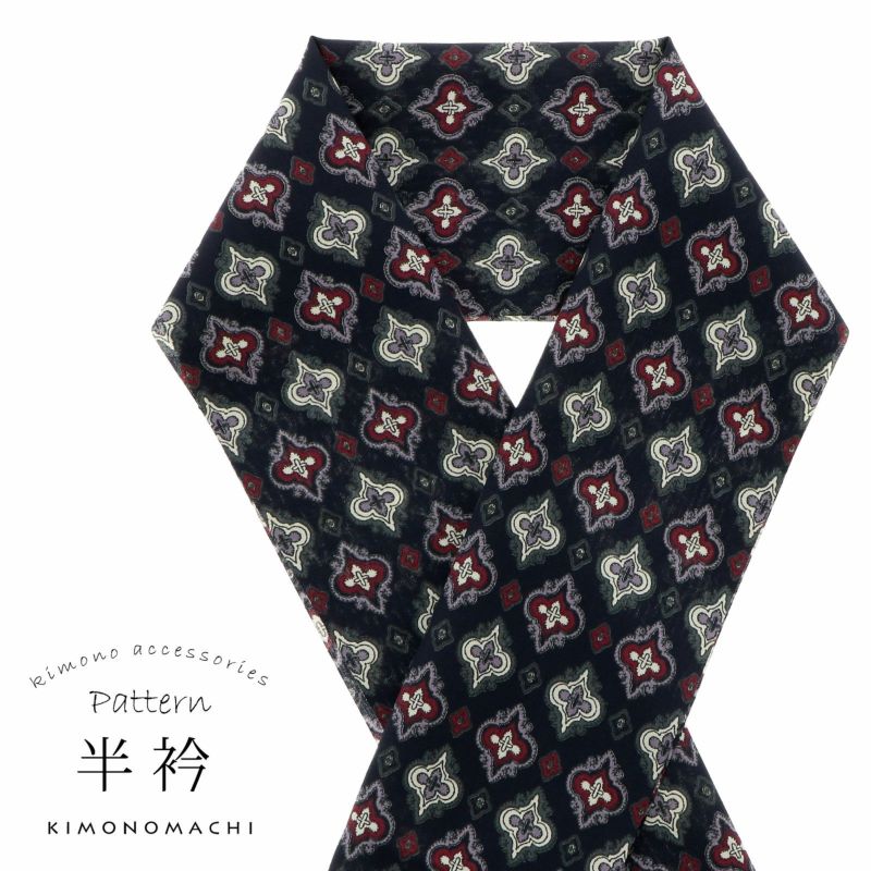 柄半衿 「紺　エンブレム」 半衿 半襟 はんえり 和装小物 ポリエステル カジュアル 華やか かわいい オシャレ小物 洒落小物 日本製