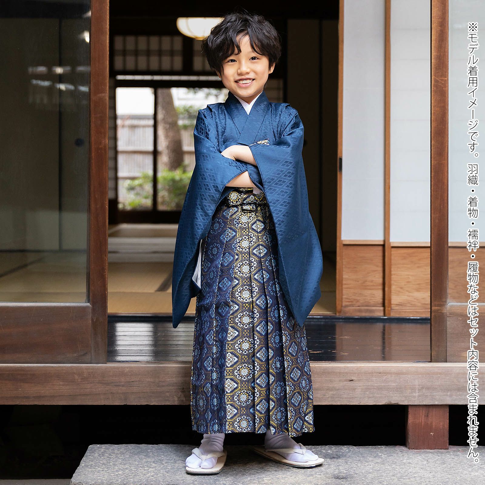 正絹中振袖。卒業袴セット長襦袢付き五点セット！小さめ13詣りに。