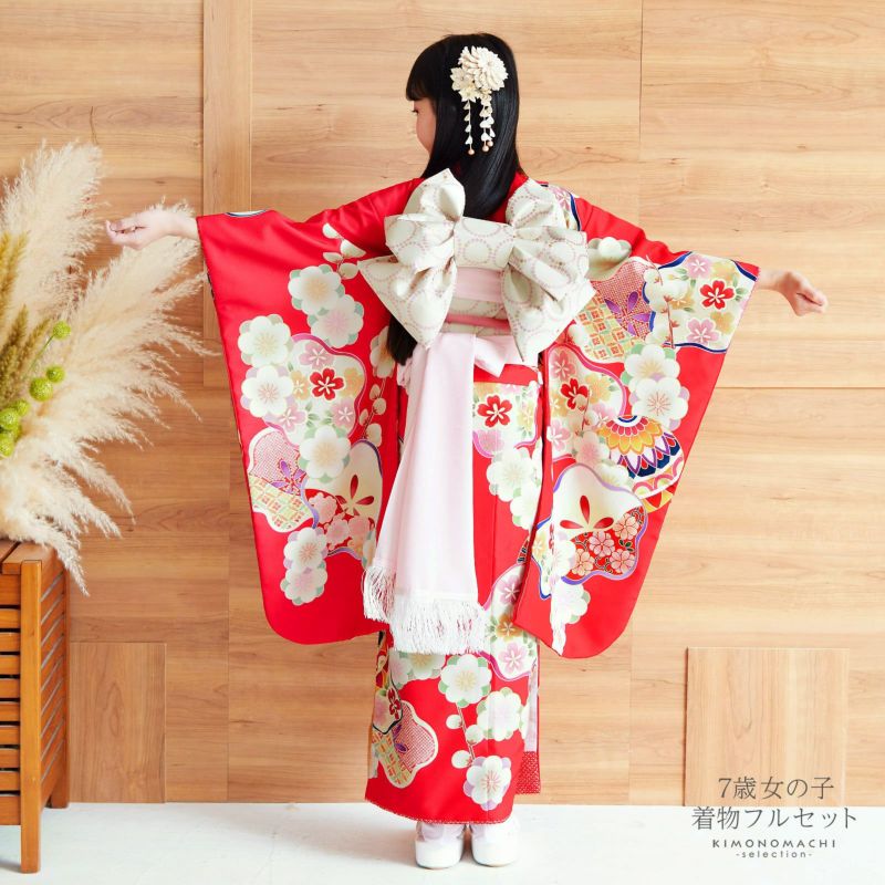 七五三 着物 7歳 ブランド 四つ身着物セット Shikibu Roman 式部