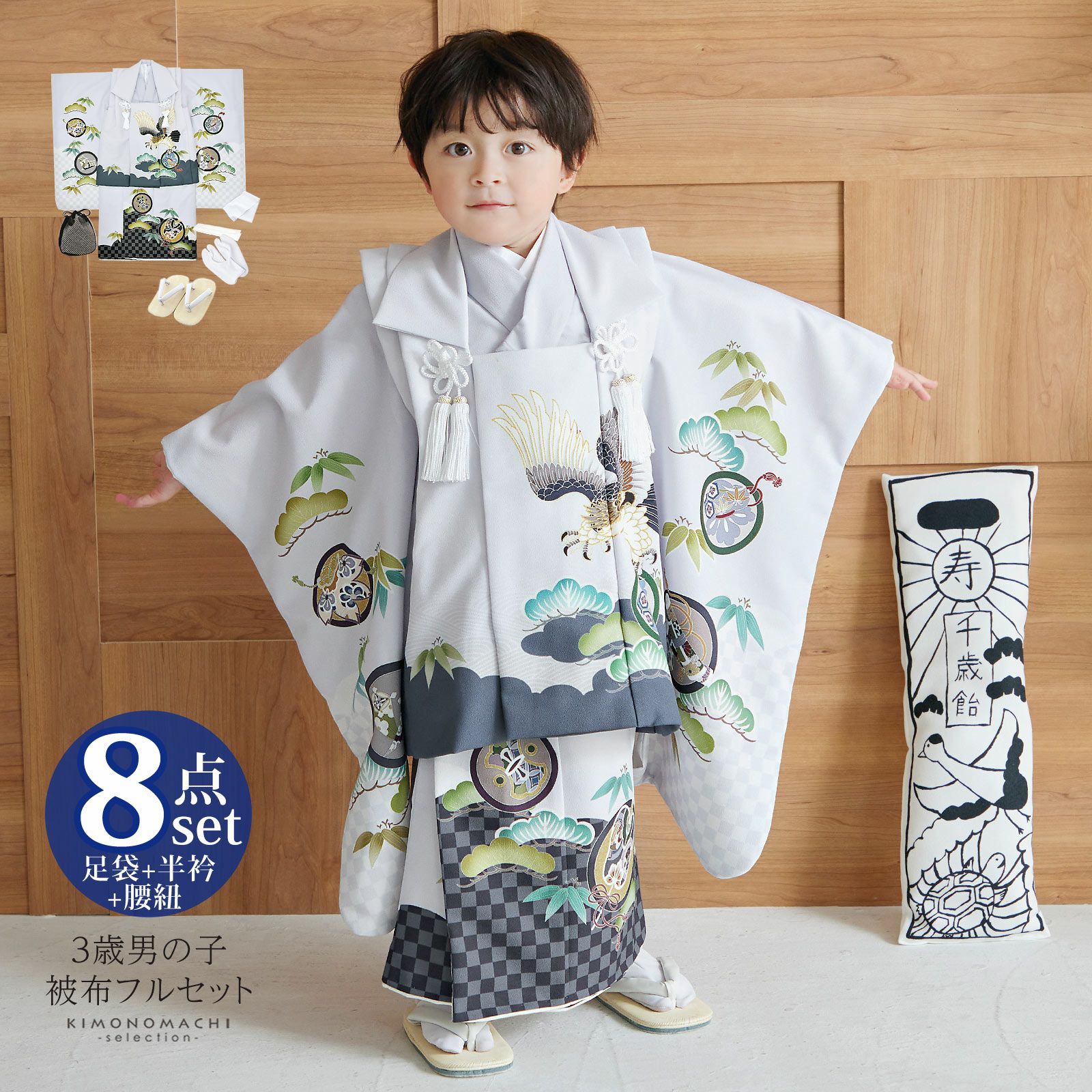 七五三 着物 3歳 男の子 被布セット 「白藤色 鷹、市松に宝尽くし」 三 