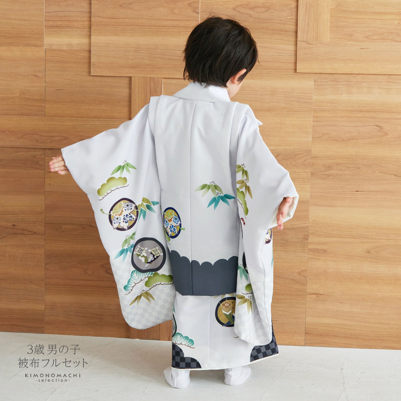 七五三 三歳 男児 被布着物セット 花わらべ 祝着 男の子 NO39628 