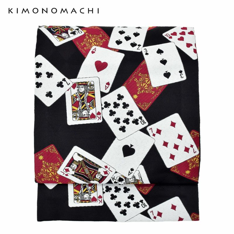 京袋帯 単品 数量限定 KIMONOMACHI オリジナル 「黒　トランプ」 ポリエステル 名古屋帯 普段着着物用 京都きもの町オリジナル 日本製