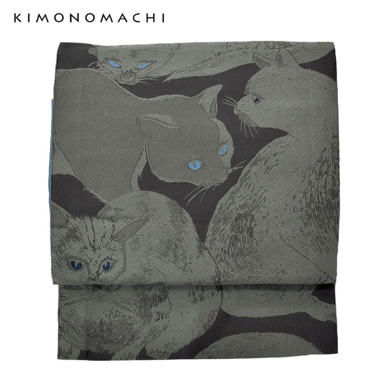 京袋帯 単品 数量限定 KIMONOMACHI オリジナル 「薄暮の灰猫」 ポリエステル 名古屋帯 普段着着物用 京都きもの町オリジナル 日本製 【メール便不可】