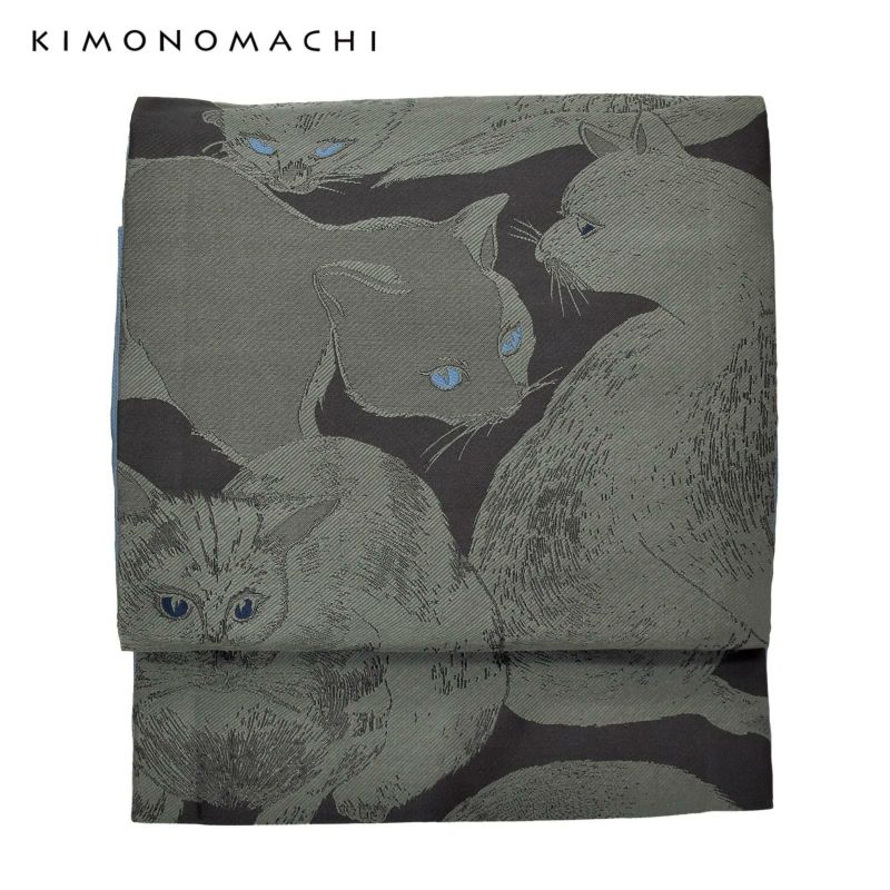 京袋帯 単品 数量限定 KIMONOMACHI オリジナル 「薄暮の灰猫」 ポリエステル 名古屋帯 普段着着物用 京都きもの町オリジナル 日本製