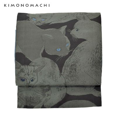 京袋帯 単品 数量限定 KIMONOMACHI オリジナル 「日向の白猫