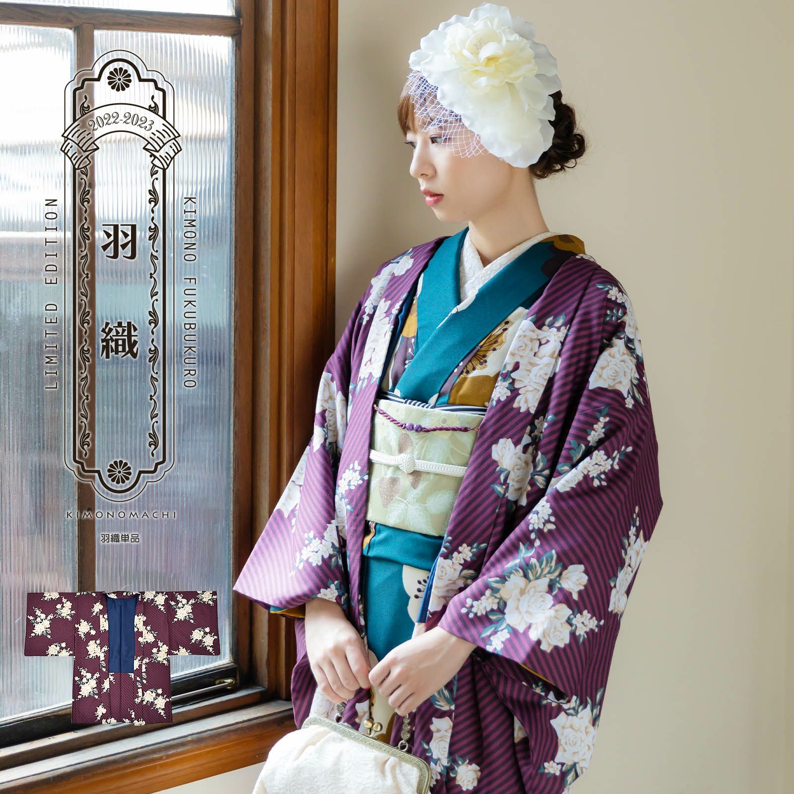 75821 レディース 着物 羽織 夏物 紺 浅