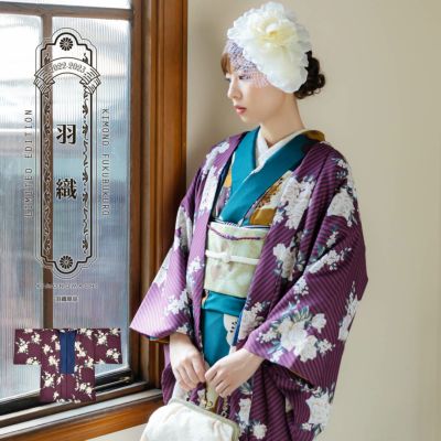 羽織 単品 KIMONOMACHI オリジナル 「ストライプブーケ　プラム」 ポリエステル 洗える羽織 きもの福袋から飛び出したオリジナル羽織 京都きもの町オリジナル カジュアル着物 【メール便不可】ss2412kct15